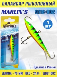 Балансир рыболовный для зимней рыбалки Marlin&#039;s 9118-002