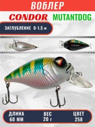 Воблер Condor Mutant Dog MDG60 , размер 60 мм вес 20,0 гр заглубление 0-1,5 м, цвет 258