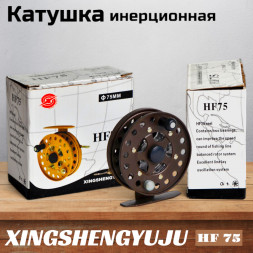 Катушка инерционная XINGSHENGYUJU HF 75