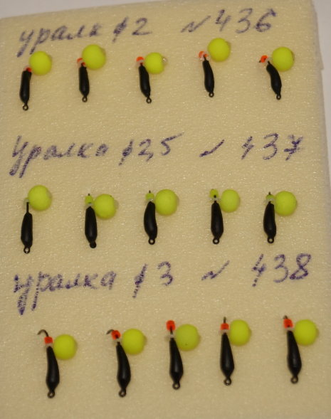 Мормышка вольфрамовая Уралка 2.5 с бусиной Неон 437