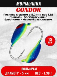 Мормышка вольфрамовая Condor Рисинка с ушком d 5,0 мм, вес 1,38 гр,лимон-фосфор+синий с блестками и черно-красн.глазом 10 шт