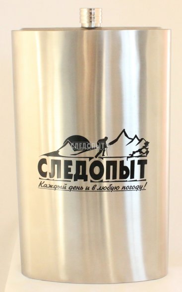 Фляжка Следопыт, 5340 мл
