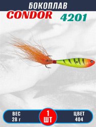 Бокоплав Condor 4201, вес - 28 гр цвет 404