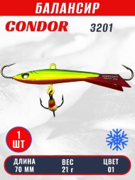 Балансир рыболовный для зимней рыбалки Condor 3201 гр 21 цвет #01