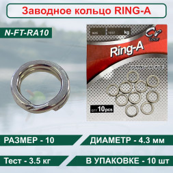 Заводное Кольцо Namazu RING-A, цв. Cr, р. 10 d-4,3 mm, test-3,5 кг уп.10 шт