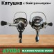 Катушка KYODA BAITRUNNER 4000, 6+1 подшипн., байтранер