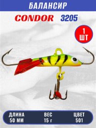 Балансир рыболовный для зимней рыбалки Condor 3205, гр 15, цвет 501