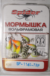 Мормышка W Spider Капля с ушком краш. MW-SP-1140-78P фосф., цена за 1 шт.