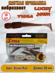 Виброхвост Lucky John Pro S Tioga съедобный 05,00 10шт 140102-S07