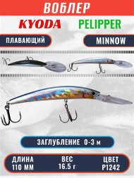 Воблер KYODA PELIPPER MINNOW-110F 110 мм 16,5 гр цвет P1242 заглубление 0- 3 м