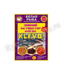 Активатор клева Klevo Белая рыба-зима Специи 0,9кг