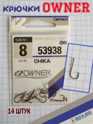 Крючок OWNER 53938-08 14шт