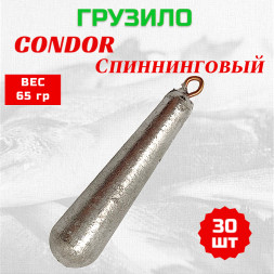 Груз Condor Condor Спиннинговый 65 гр 30 шт