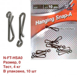 Застежка Namazu HANGING SNAP-A, цв. BN, р. 0, test-4 кг уп.10 шт