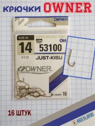 Крючок OWNER Just-Kisu 53100-14 16шт