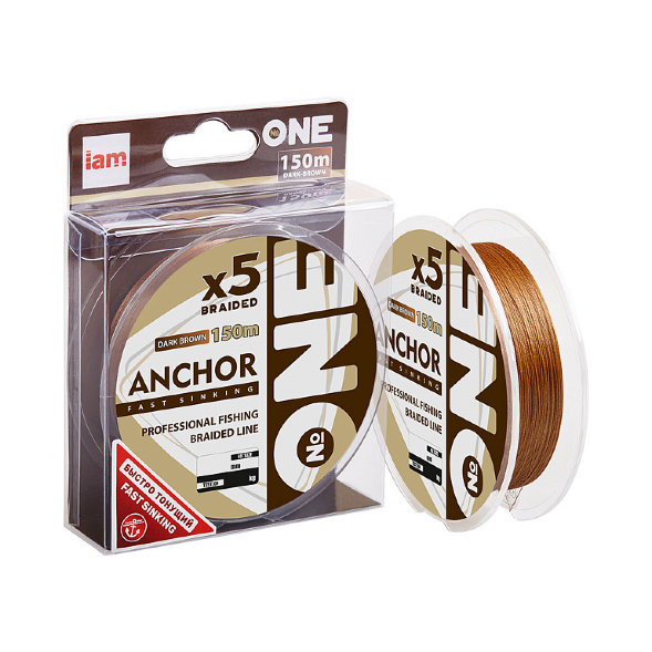 Тонущая плетеная леска IAM №ONE ANCHOR 5x 150m, диаметр 0,28 мм Тёмно-коричневый