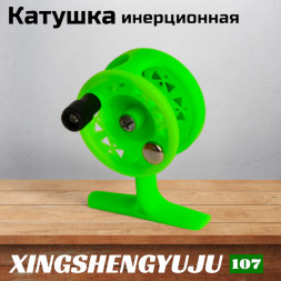 Катушка инерционная XINGSHENGYUJU XT107, диам.50мм пластик