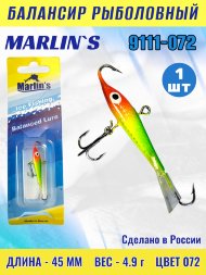 Балансир рыболовный для зимней рыбалки Marlin&#039;s 9111-072