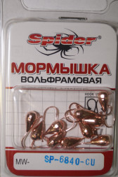 Мормышка W Spider Капля с ушком мал. грани MW-SP-6840-CU, цена за 1 шт.