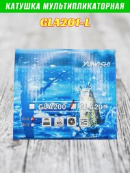 Катушка мультипликаторная Condor GLA201-L, под левую руку