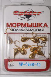 Мормышка W Spider Капля с ушком мал. грани MW-SP-6840-GO, цена за 1 шт.