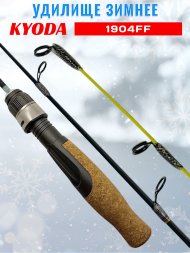Удочка зимняя KYODA  1904FF 600 мм,