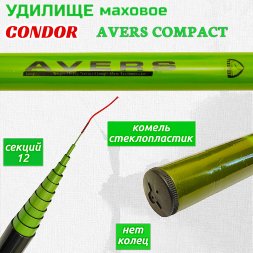 Удилище Condor Avers Compact длина 7,2 м, тест 10-30 гр