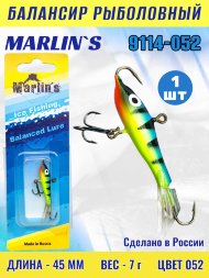 Балансир рыболовный для зимней рыбалки Marlin's 9114-052