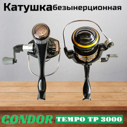 Катушка Condor TEMPO TP 3000, 6 подшипн., задний фрикцион
