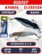 Воблер KYODA Globefish Minnow-55SP, длина 5,5 см, вес 4.0 гр цвет P1242, заглубление 0,7-1,0 м
