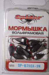 Мормышка W Spider Капля с ушком больш. грани MW-SP-5250A-BN с камнем, цена за 1 шт.