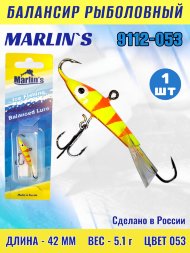 Балансир рыболовный для зимней рыбалки Marlin's 9112-053