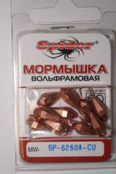 Мормышка W Spider Капля с ушком больш. грани MW-SP-5250A-CU с камнем, цена за 1 шт.