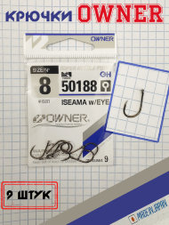 Крючок OWNER 50188-08 9шт