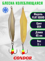 Блесна зимняя Condor FLAT SQUID, вес 11,0 гр. длина 65 мм цвет 004