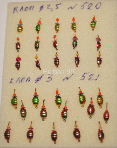 Мормышка вольфрамовая Клопик 2.5 с рисками гальваника Серебро 520